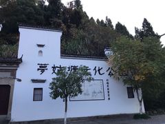 -梦姑塘文化公园