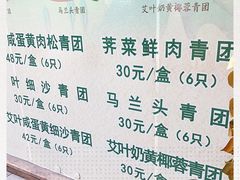 -王家沙点心店(南京西路总店)
