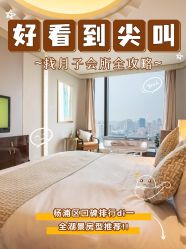 -耐味林月子会所(黄兴公园店)
