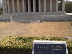 -北京世界公园