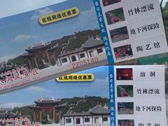 -宜兴张公洞