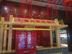 门面-老六杀猪菜(进乡街店)