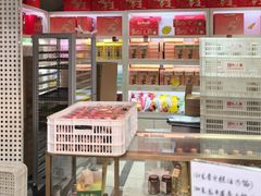 -知味观(湖滨店)