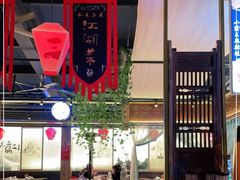 -水煮三国·川鲁江湖菜(香山店)