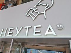 -喜茶(广州五羊邨店)