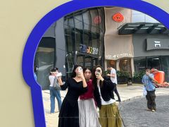 -合景·悠方(成都店)
