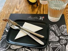 -闲·胡同 Barblu Hutong(雍和宫五道营店)