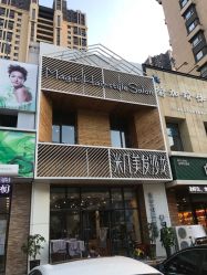 -MAGIC米几发型设计·羊毛卷