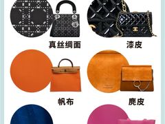 -海星奢选二手奢侈品手表包包鉴定回收寄卖(墨玉南路店)