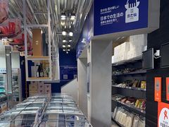 -吉之仙•中国制造•出口级食材日料店(领事馆总店)