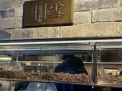 -阿嬷手作(深圳梅林卓悦汇店)