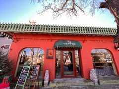 -萤火虫咖啡(后海店)