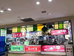 -吉林大学前卫校区南区-日新楼