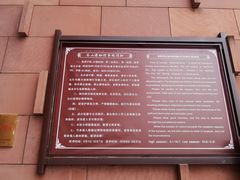 -乐山市博物馆