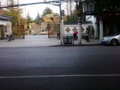 android_upload_pic-江湾公园