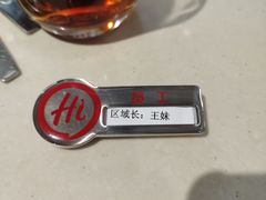 -海底捞火锅(劲松店)
