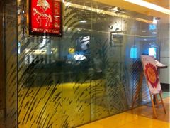 iphone_upload_pic-茶马古道(大悦城店)