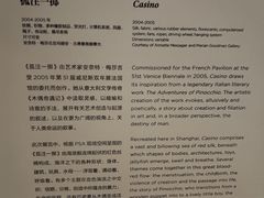 -上海当代艺术博物馆