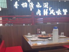 -侃爷南门铜锅涮肉