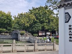 -绍兴书圣故里景区