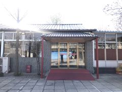 门面-春和饺子火锅