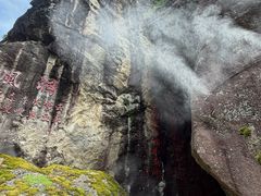 -秦岭终南山世界地质公园翠华山景区