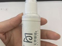 -无界眼镜MaxLess(滨江星光大道店)