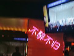 -温莎KTV(珠江路店)