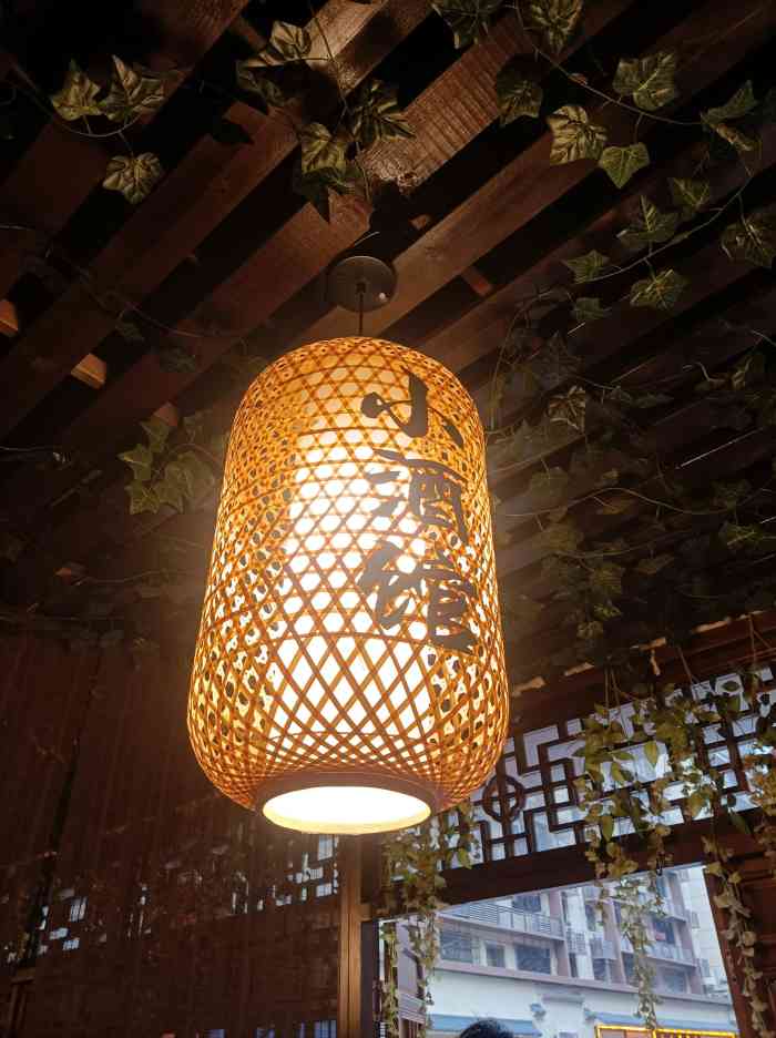 忆江南小酒馆(杨家坪店)