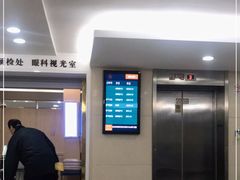 -浙江省中医院(湖滨院区)