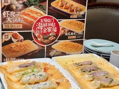 -北李妈妈菜(鲁能城店)