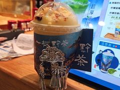 -一杯黔茶(西江千户苗寨古街店)
