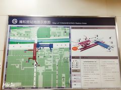 -雍和宫(地铁站)