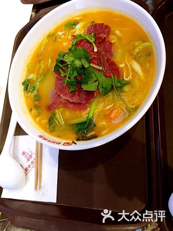 王师傅私房牛肉面(建滔广场店)图片 - 第1张