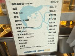 -琦琦蛋饼铺(上南店)