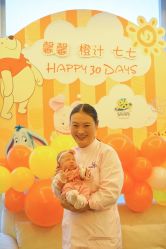 -大美母婴月子中心