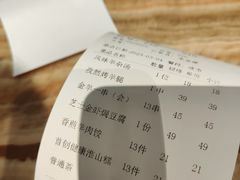 -新兴·金羊座·粤菜点心(乐峰店)
