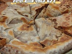 -聚德华天烤肉季·宴会厅(什刹海总店)