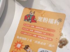 -古乐牛香·鲜牛肉自助火锅(南京总店)