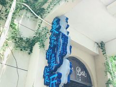 -美的鹭湖森林度假区