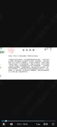 点击看大图 -蕾特恩专业祛痘·皮肤管理
