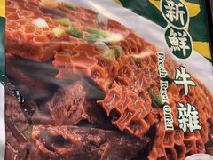 -海王冰室(皇朝店)