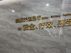 -上海仁爱医院