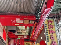 -文记壹心鸡(宝华路店)