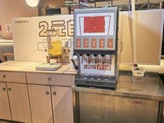 -乡村基(杨家坪建设店)