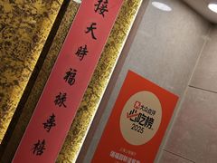 -瑞福园联谊餐室(茂名南路店)