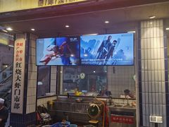 门面-阿财老铺·老蚌埠龙虾城(华夏总店)