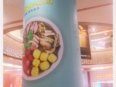 -苏晓玥·手作江南小吃(深圳北站店)