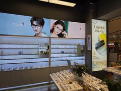 -罗伯特眼镜·蔡司官方授权(前海桂湾店)