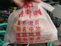 -老半斋(福州路店)